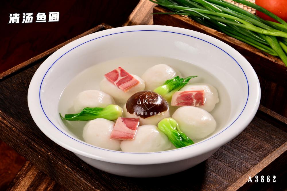 A3862清湯魚圓
