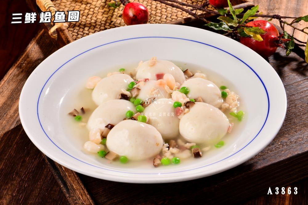 A3863三鮮燴魚圓