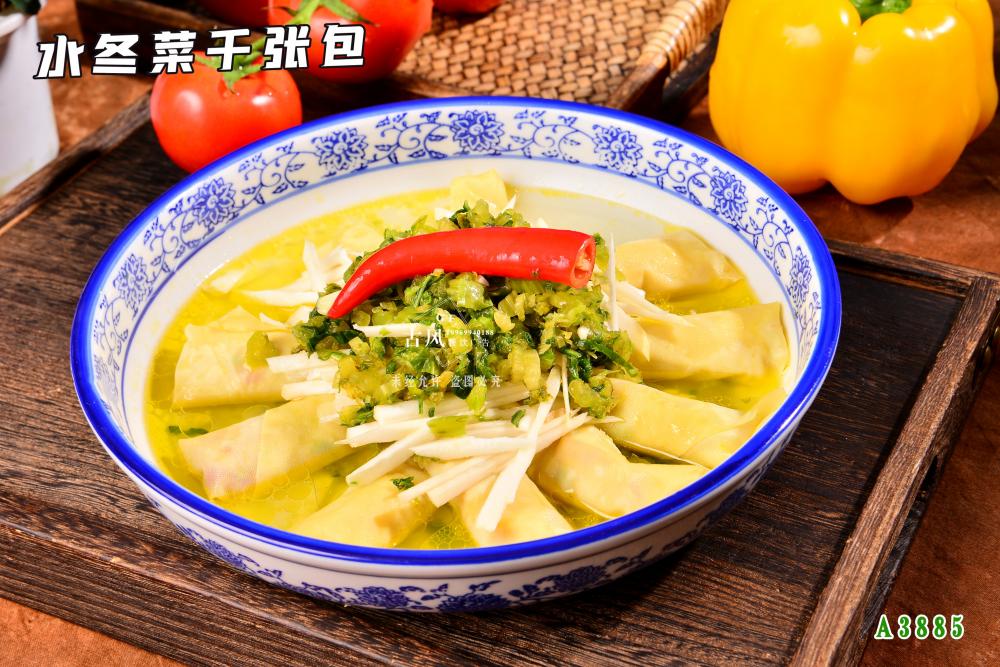 A3885水(shuǐ)冬菜千張包