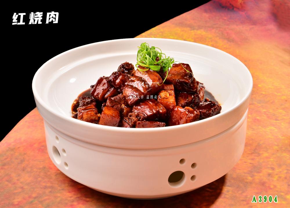 A3904紅(hóng)燒肉