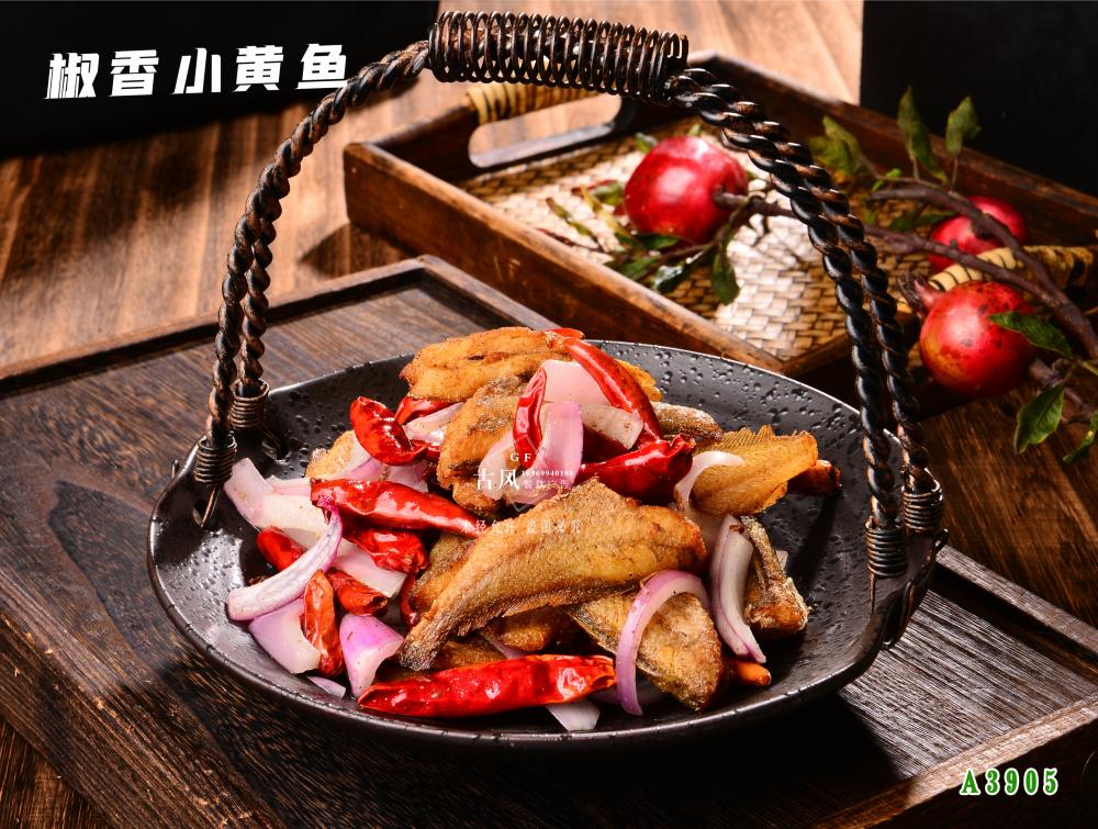 A3905椒香小(xiǎo)黃(huáng)魚