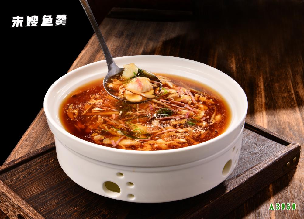A3950宋嫂魚羹
