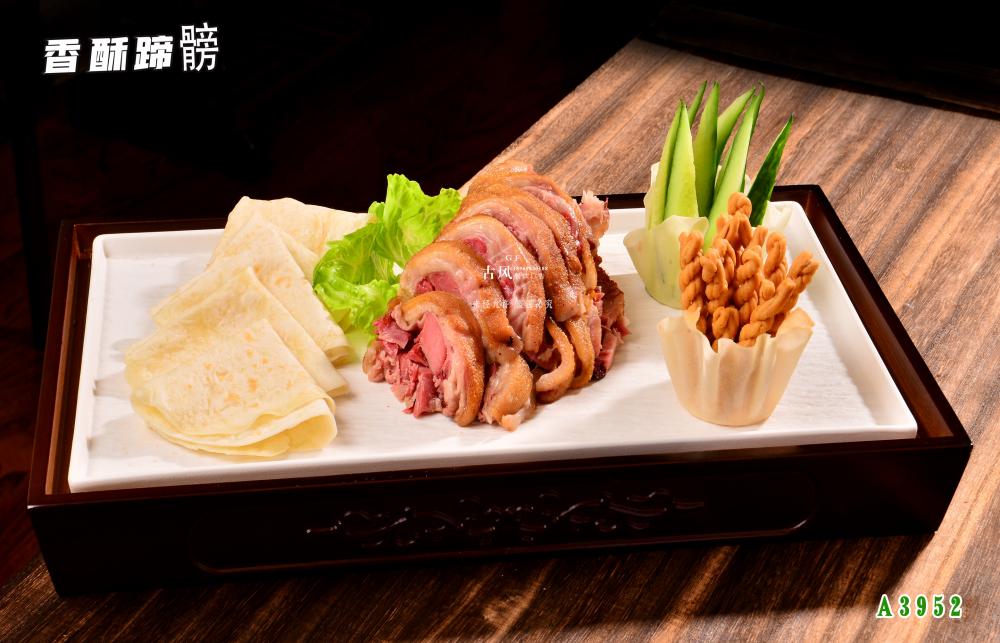 A3952香酥蹄髈  香酥鹹蹄