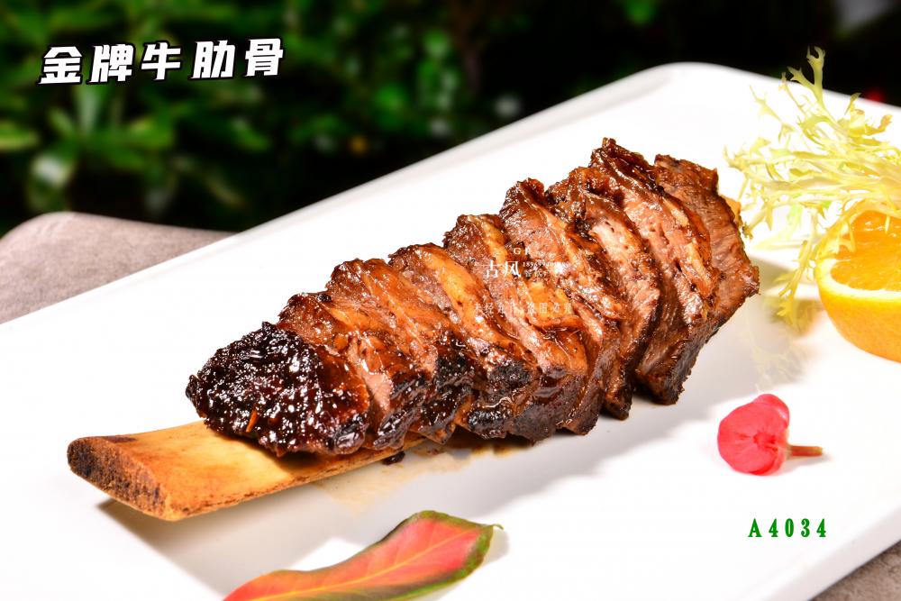 A4034金(jīn)牌牛肋骨