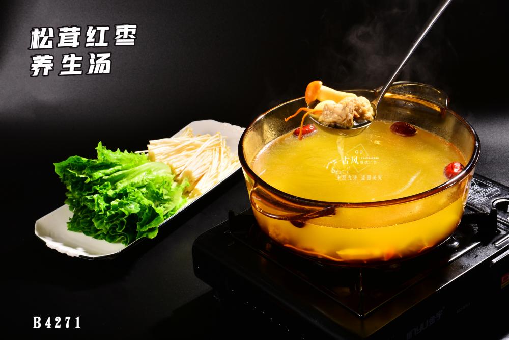 B4271松茸紅(hóng)棗養生(shēng)湯