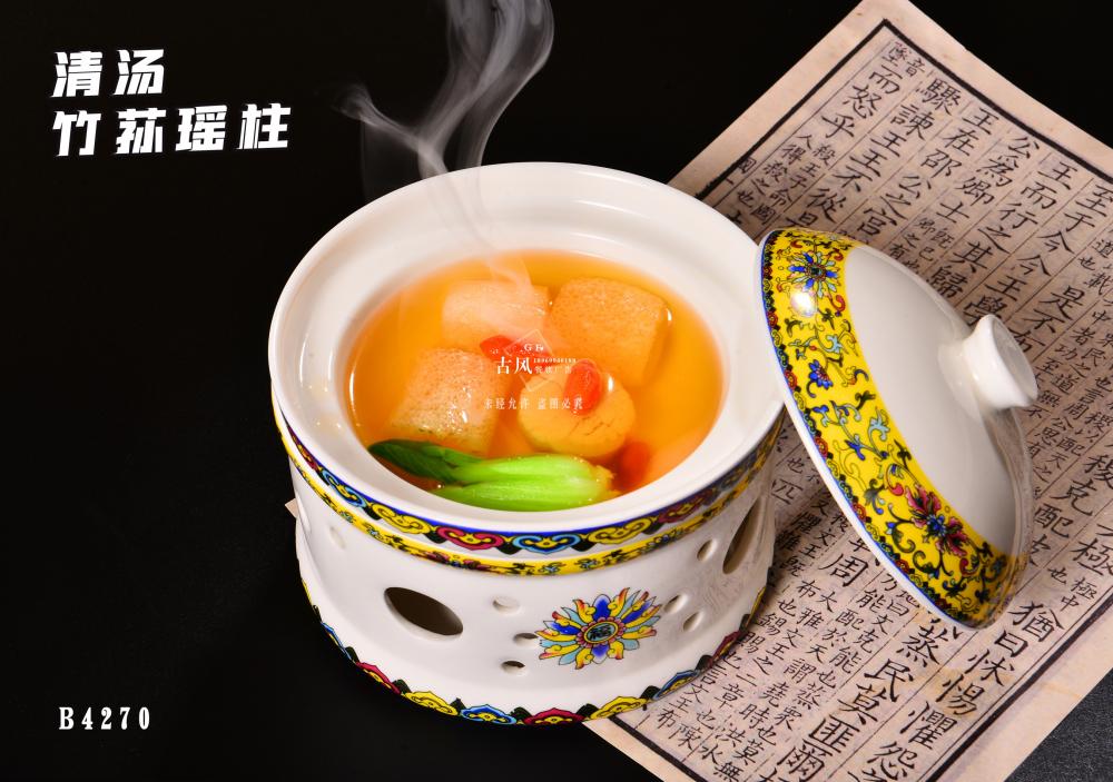 B4270清湯竹荪瑤柱
