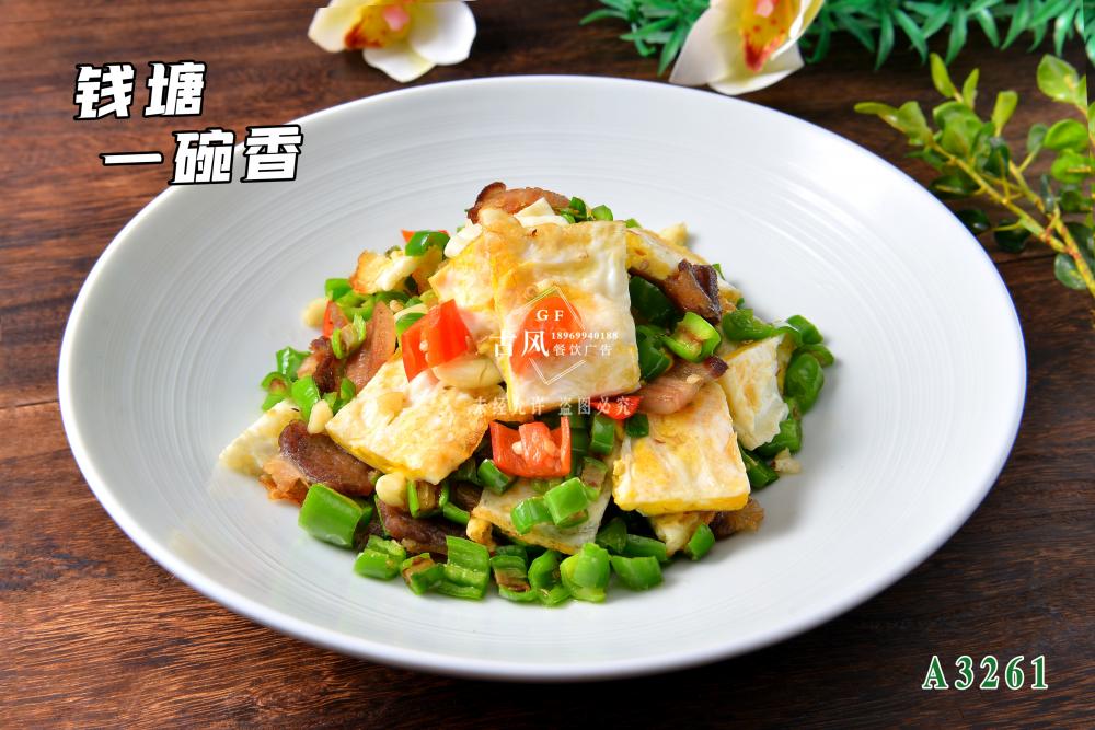 A3261錢(qián)塘一(yī)碗香