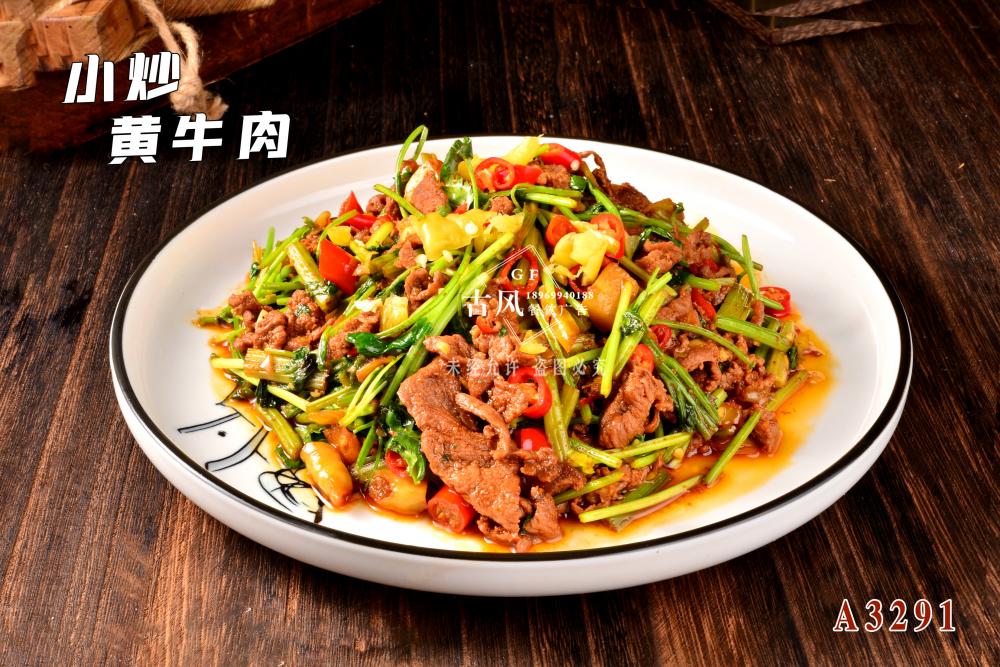 A3291小(xiǎo)炒黃(huáng)牛肉