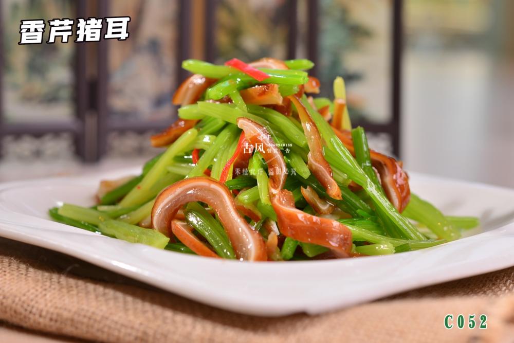 C052香芹豬耳