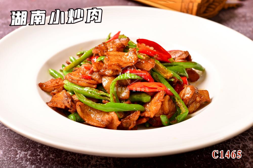 C1465湖(hú)南(nán)小(xiǎo)炒肉