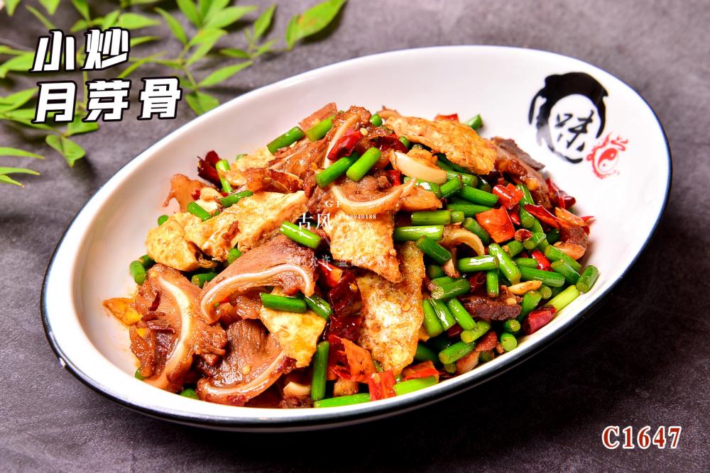 C1647小(xiǎo)炒月(yuè)芽骨