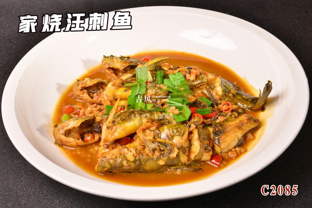 C2085家(jiā)燒汪刺魚