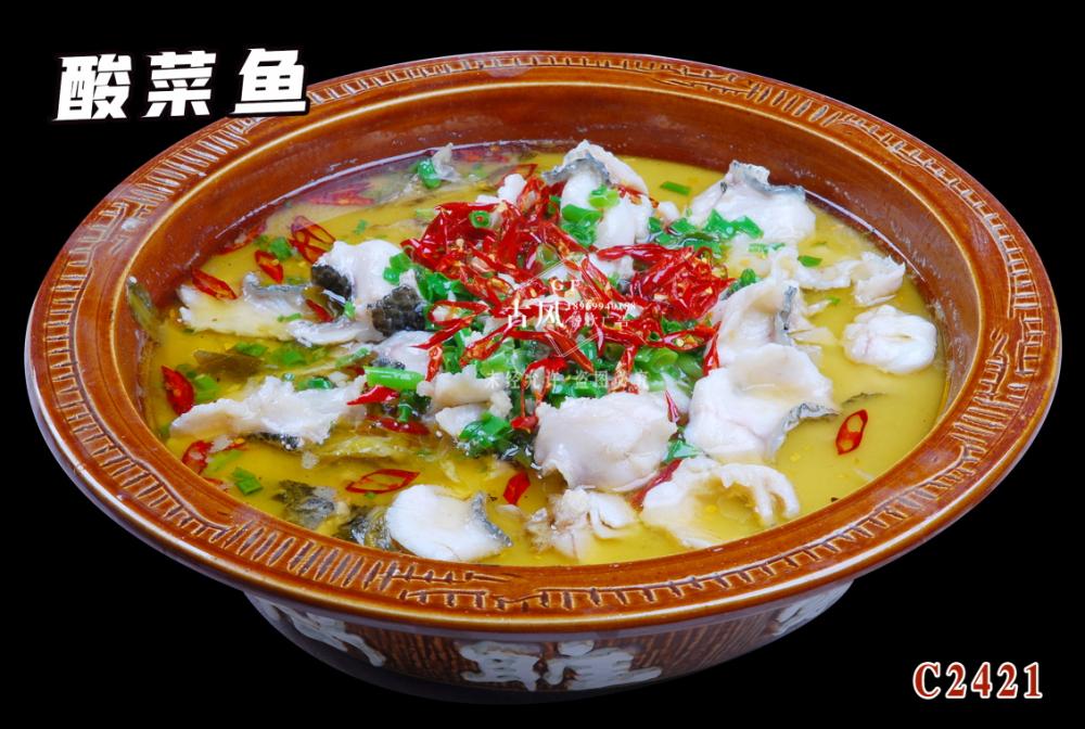 C2421酸菜魚.