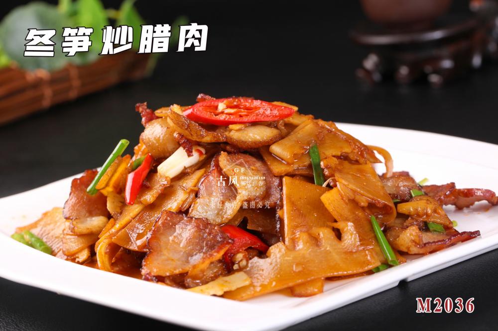 M2036冬筍炒臘肉