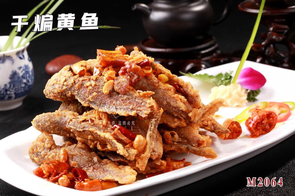 M2064幹煸黃(huáng)魚