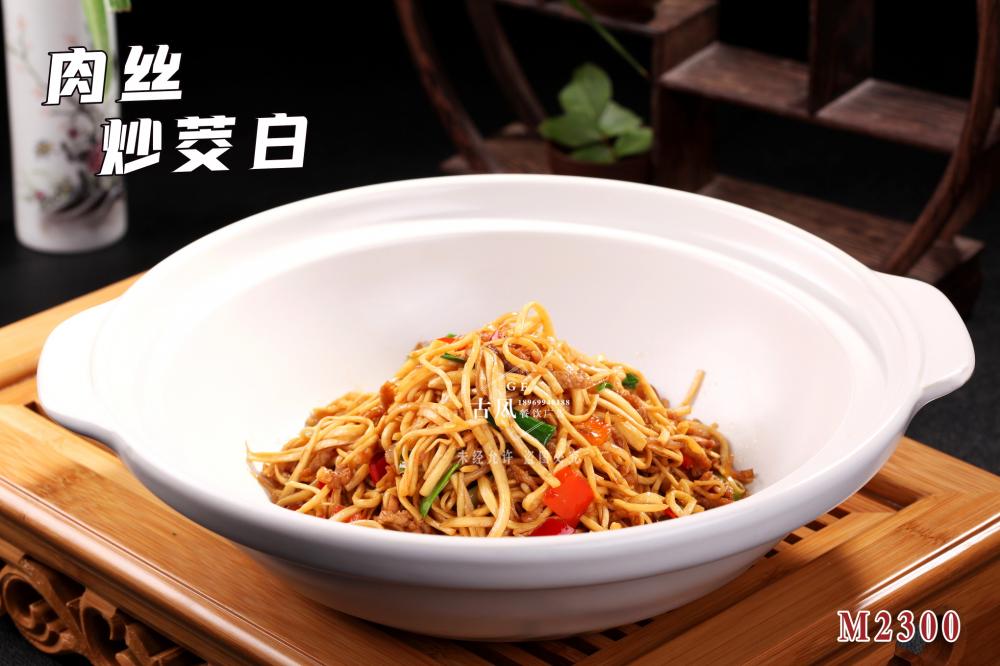 M2300肉絲炒茭白(bái)