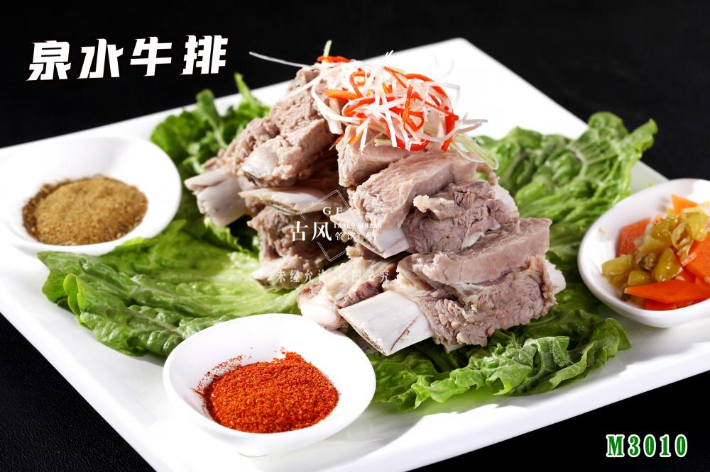 M3010泉水(shuǐ)牛排