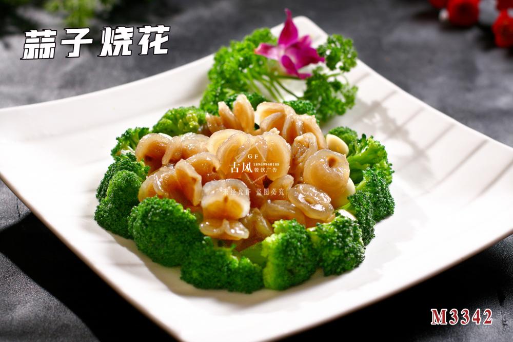 M3342蒜子(zǐ)燒花(huā) (6)