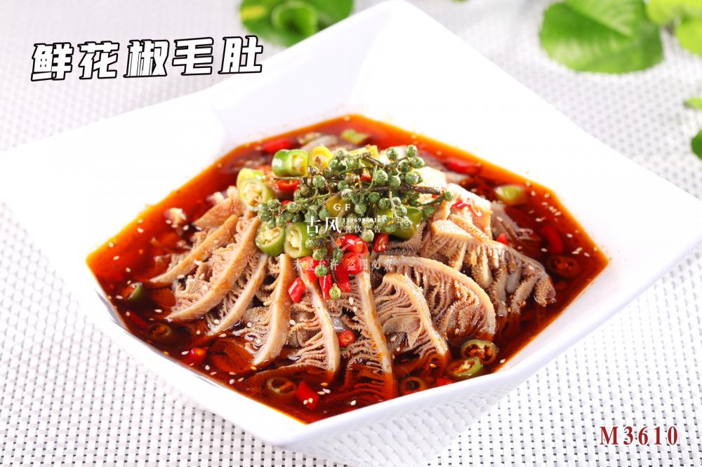 M3610鮮花(huā)椒毛肚