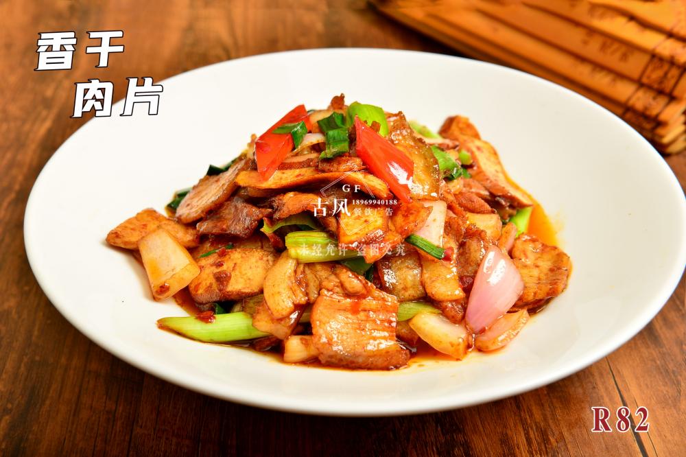R82香幹肉片