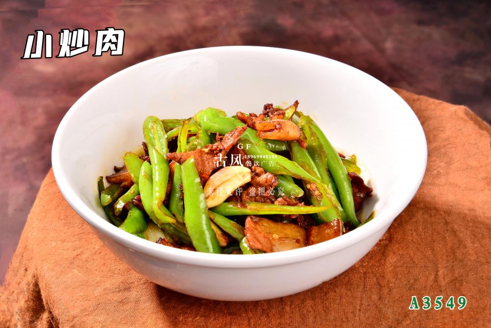 A3549小(xiǎo)炒肉