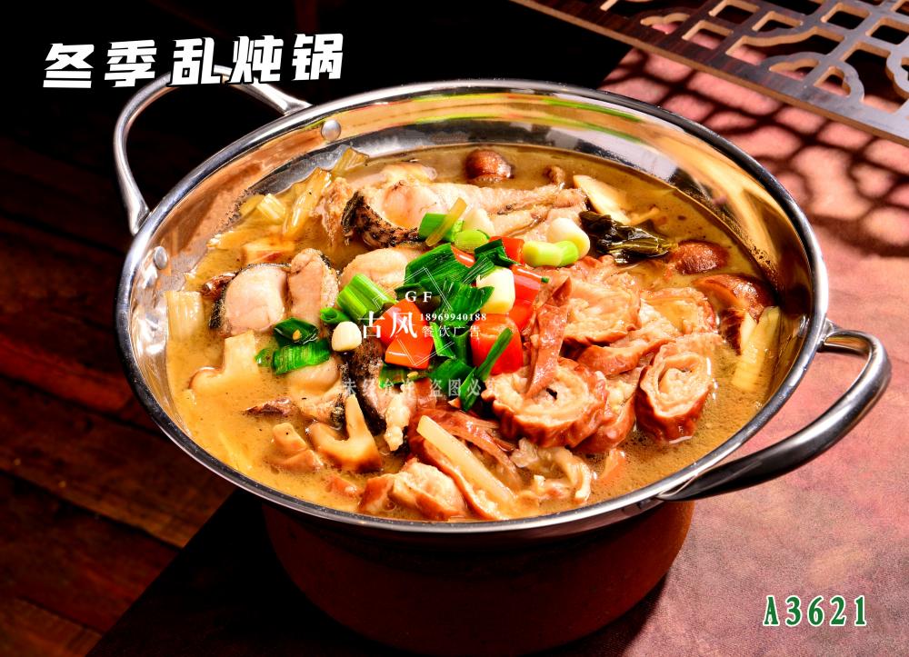 A3621冬季亂炖鍋