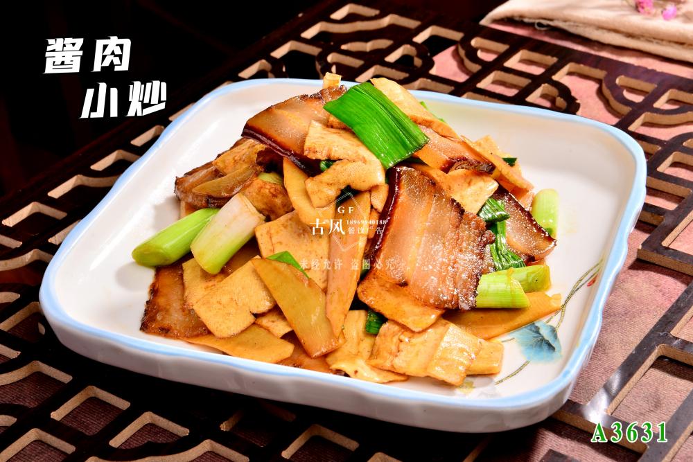 A3631醬肉小(xiǎo)炒