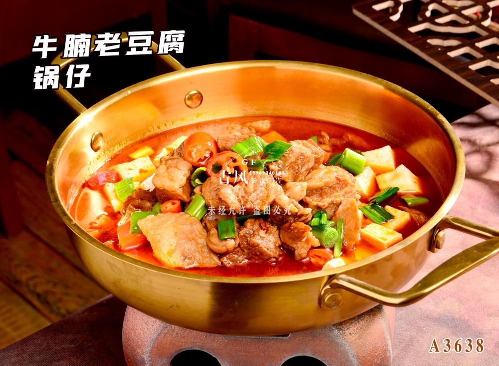 A3638牛腩老(lǎo)豆腐鍋仔   (1)