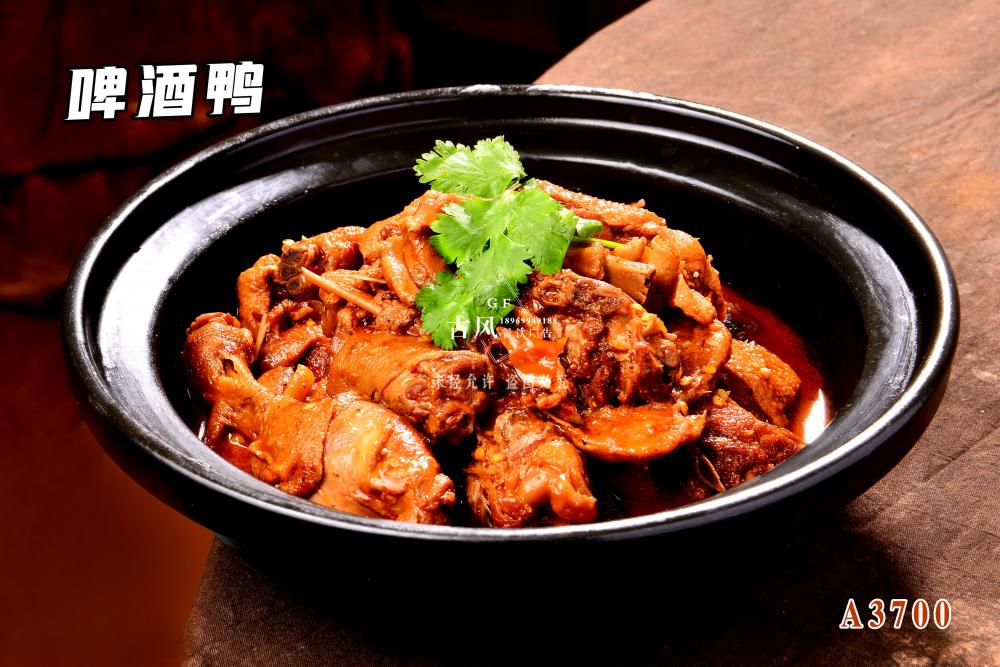 A3700啤酒鴨