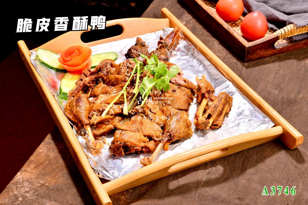 A3746脆皮香酥鴨