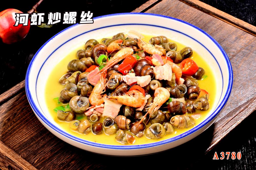 A3780河(hé)蝦炒螺絲