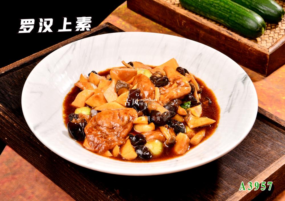 A3957羅漢上(shàng)素