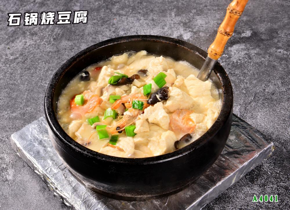 A4041石鍋燒豆腐