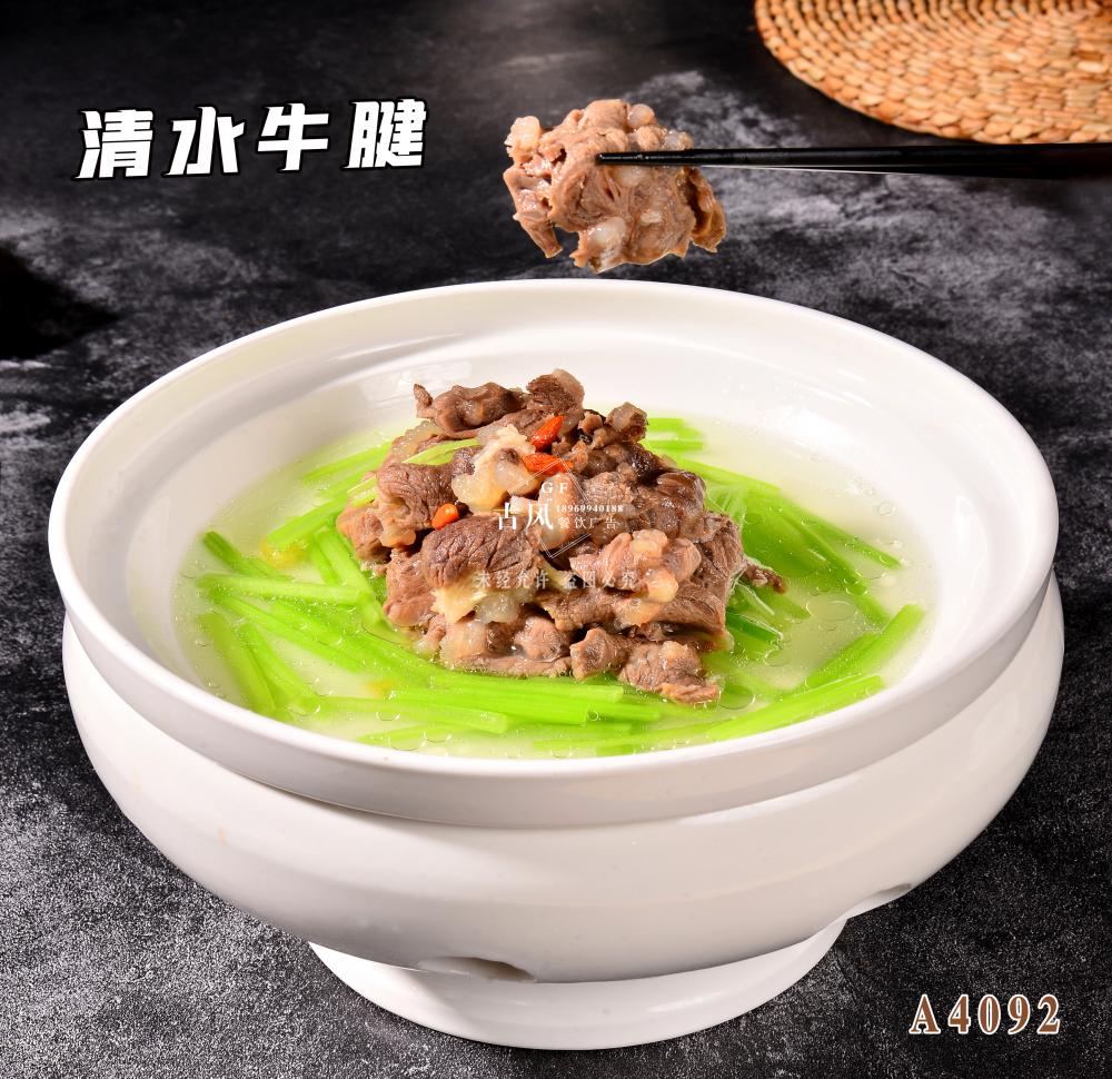 A4092清水(shuǐ)牛腱