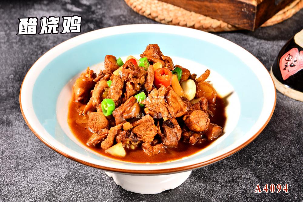 A4094醋燒雞