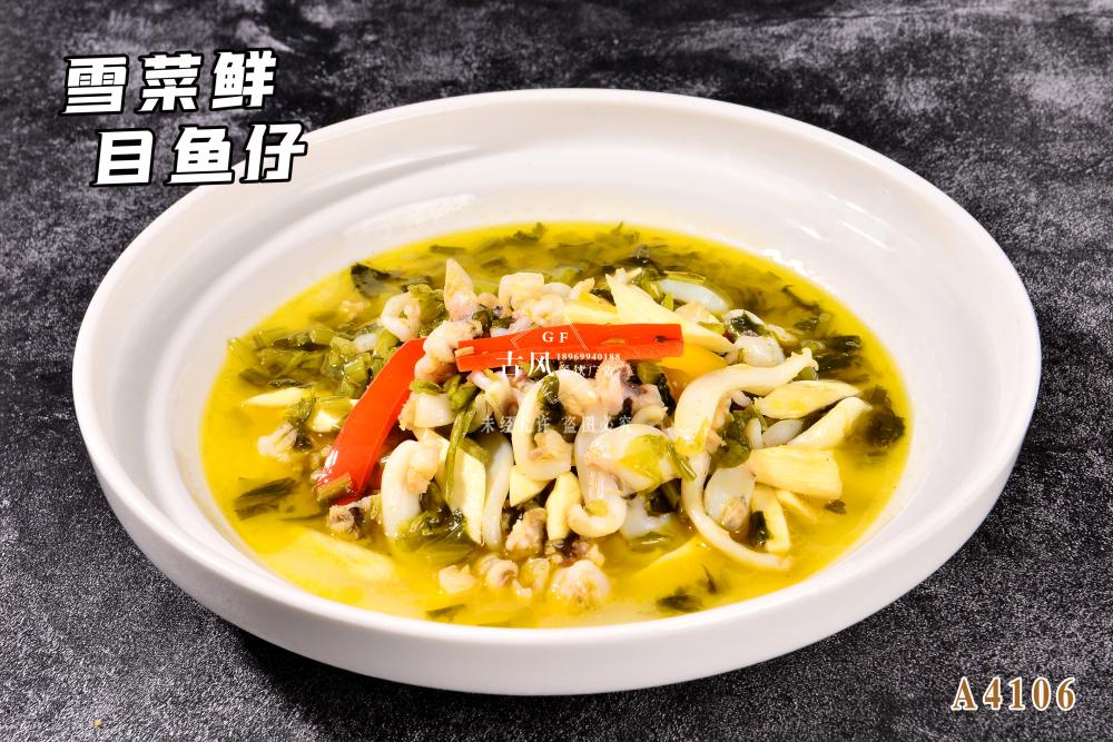 A4106雪(xuě)菜鮮目魚仔