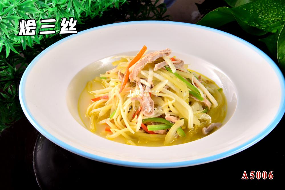 A5006燴三絲