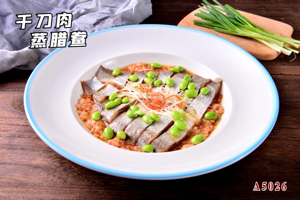 A5026千刀(dāo)肉蒸臘鲞