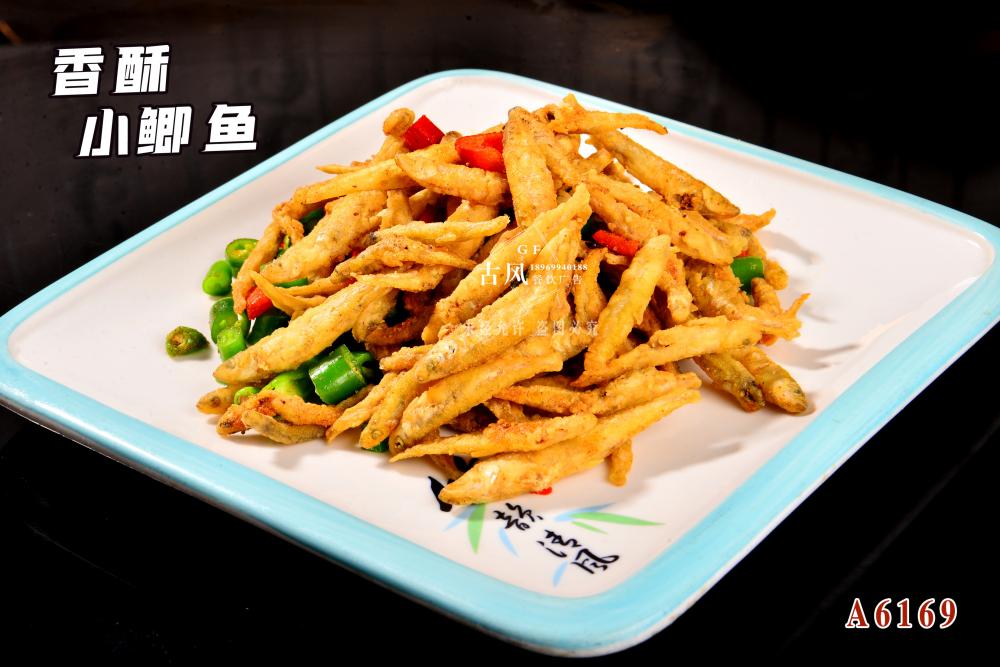 A6169香酥小(xiǎo)鲫魚