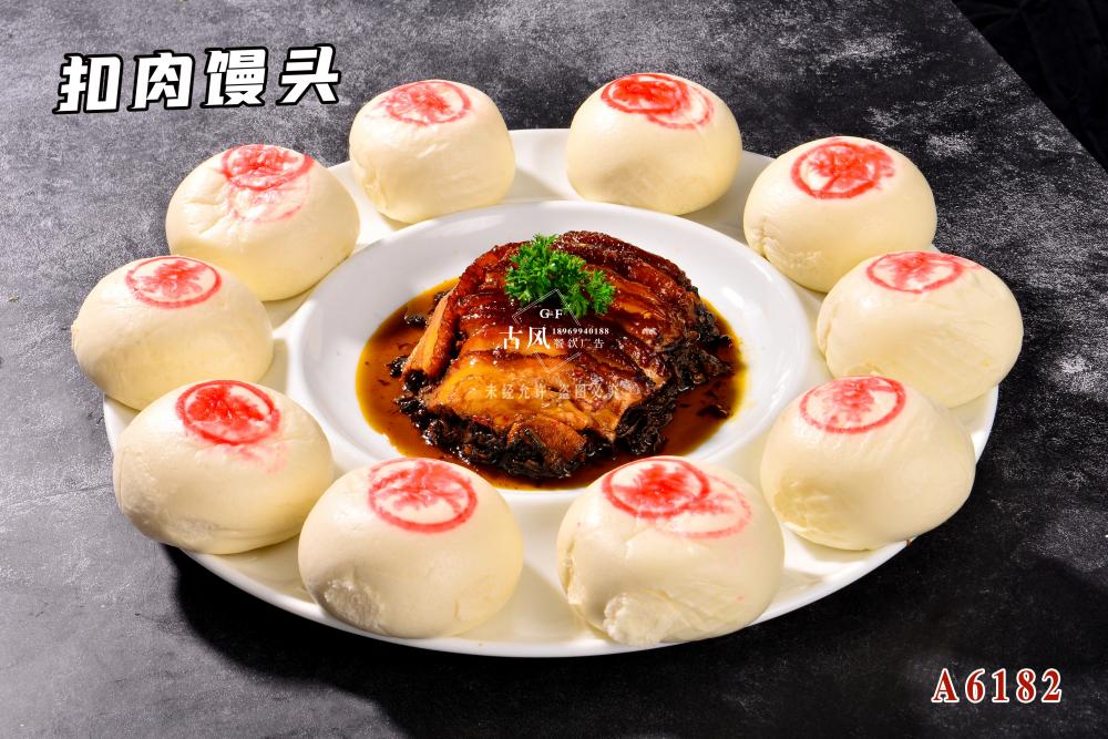A6182扣肉饅頭