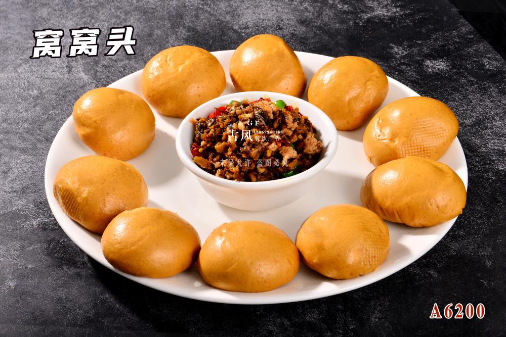 A6200窩窩頭