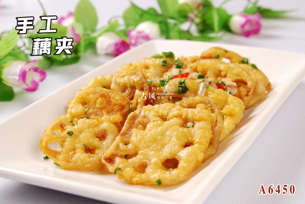 A6450手工(gōng)藕夾