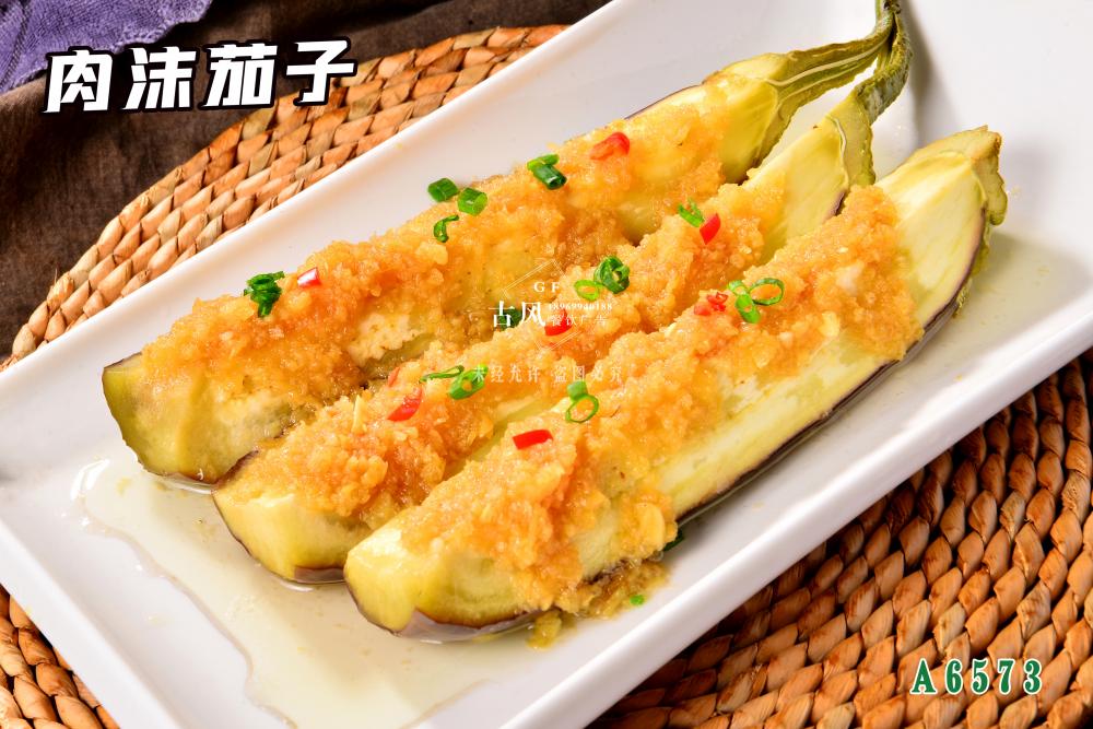 A6573肉沫茄子(zǐ)