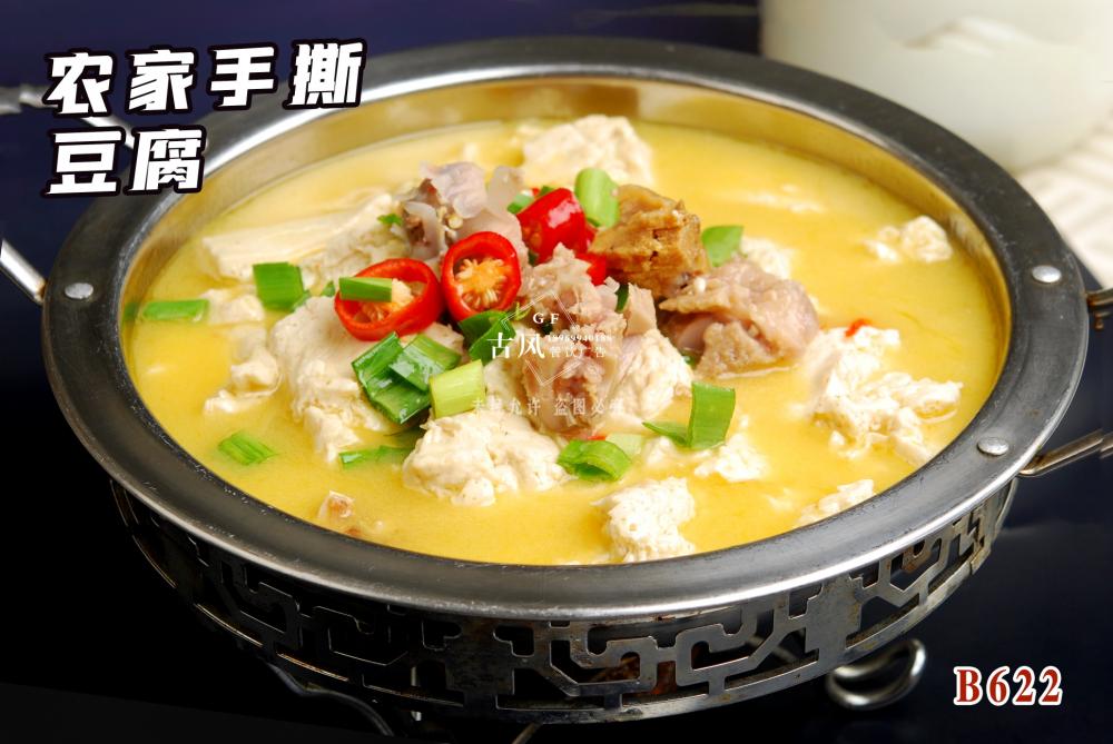 B622農(nóng)家(jiā)手撕豆腐