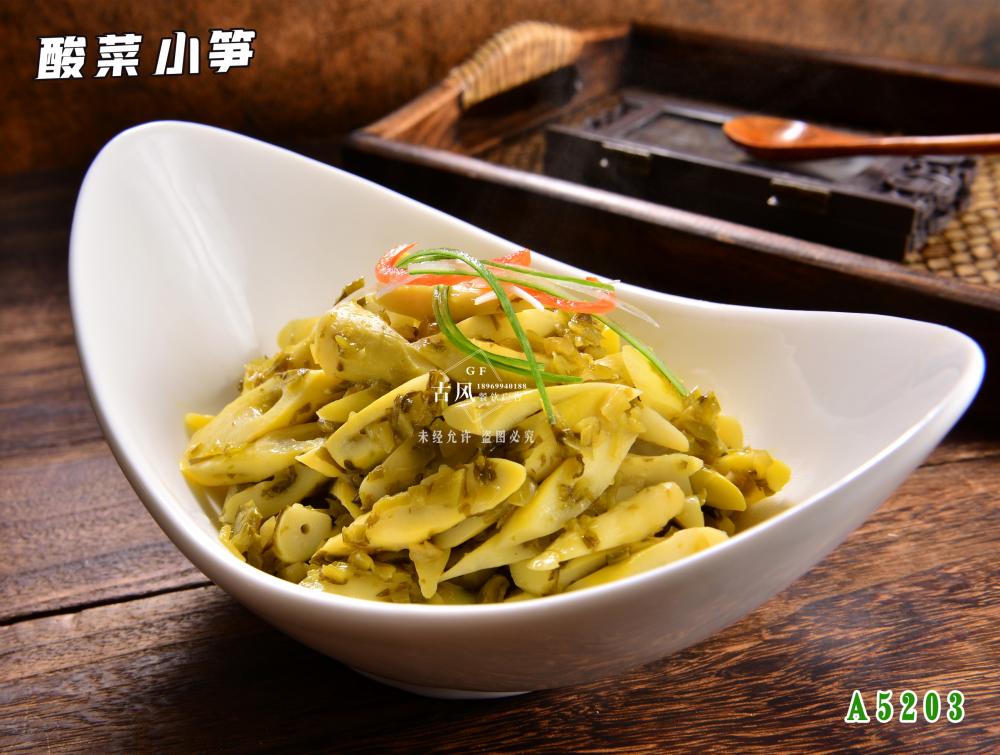 A5203酸菜小(xiǎo)筍