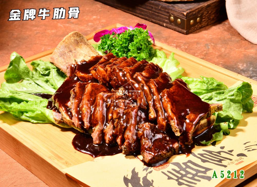 A5212金(jīn)牌牛肋骨
