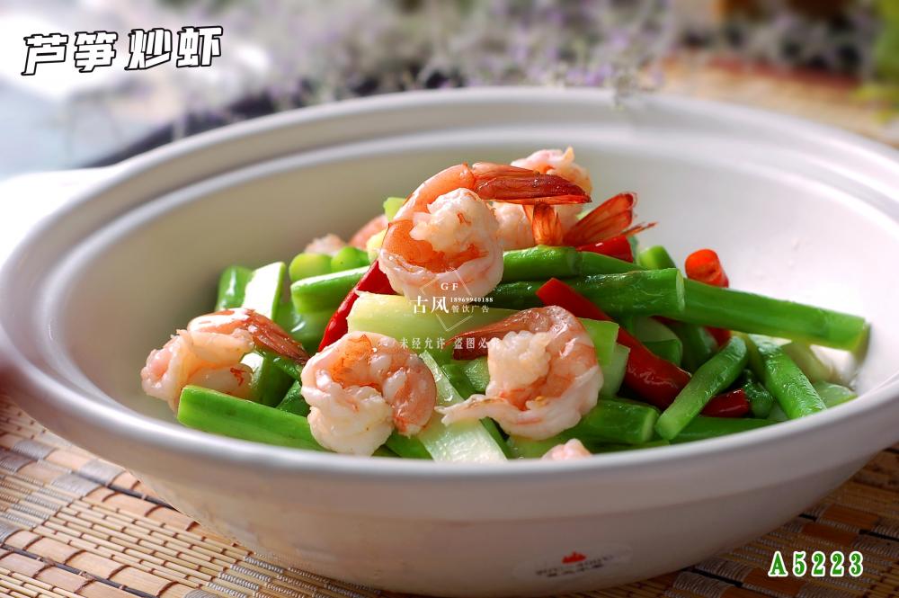 A5223蘆筍炒蝦