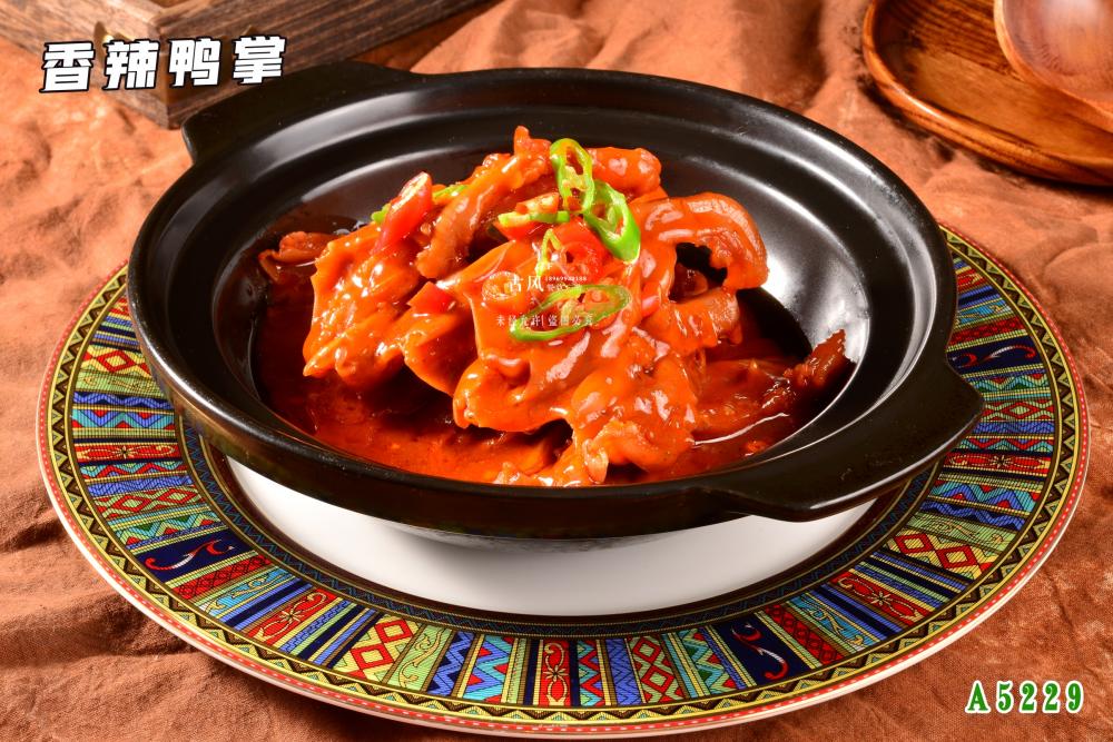 A5229香辣鴨掌