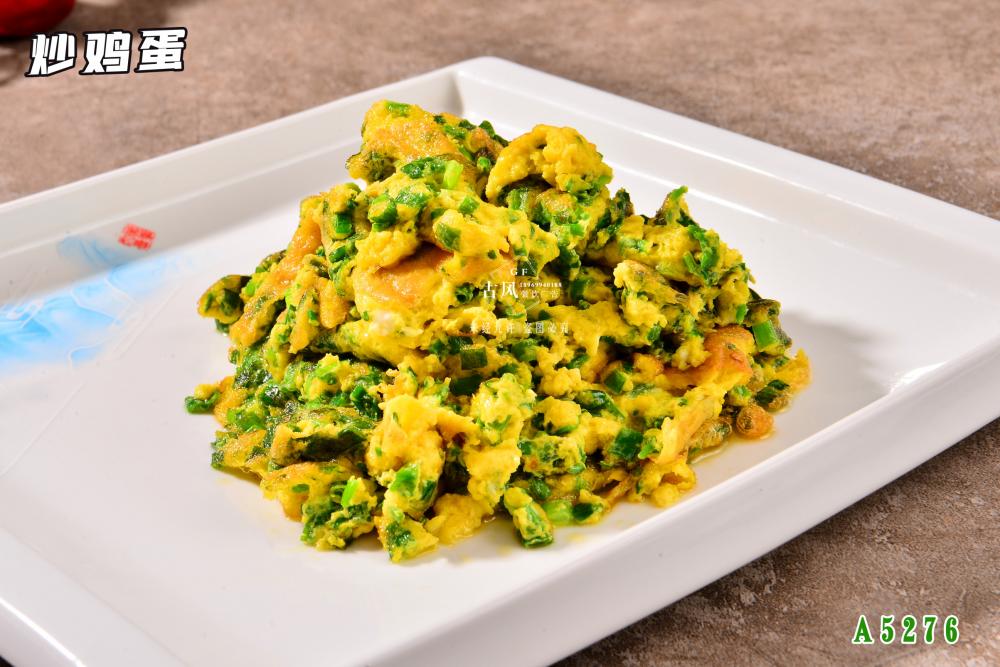 A5276炒雞蛋