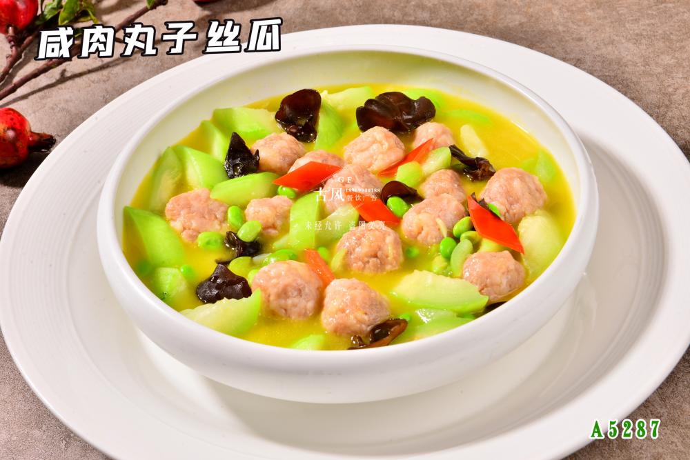 A5287鹹肉丸子(zǐ)絲瓜